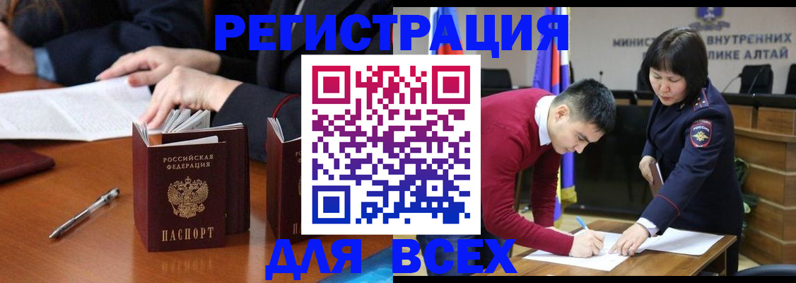 временная регистрация надежно в Приморском крае